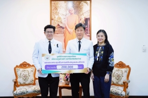 รับมอบเงินบริจาค เพื่อพัฒนางานการพยาบาลผู้ป่วยพิเศษเฉพาะทาง