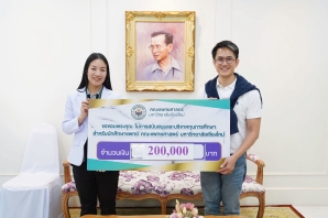 รับมอบเงินบริจาค​ สมทบทุนเงินบริจาคฝ่ายนักศึกษาแพทย์