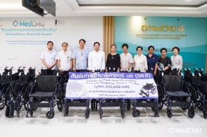 รับมอบ ล้อเข็นผู้ป่วย จากตัวแทนศิษย์เก่าพยาบาลศาสตร์ มช. ( SN.8 )